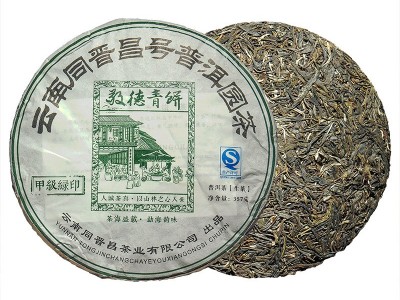 源头厂家 云南普洱茶生茶饼茶 易武生茶饼357g 普洱饼茶 普洱生茶图5