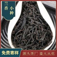 福建武夷山红茶 花香型正山小种茶叶 500g散装菜茶小种红茶批发