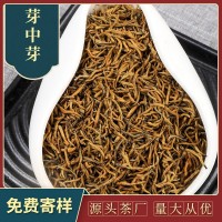 武夷山红茶500g 桂圆香金骏眉散装新茶叶 蜜香芽中芽红茶叶批发