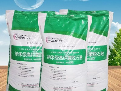 饲料级蒙脱石 脱霉剂 兽用蒙脱石图3