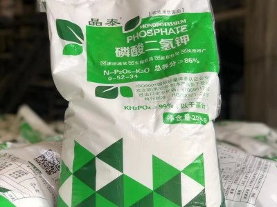 磷酸二氢钾水溶肥厂家 瓜果蔬菜磷钾肥农业工业级磷酸二氢钾图4