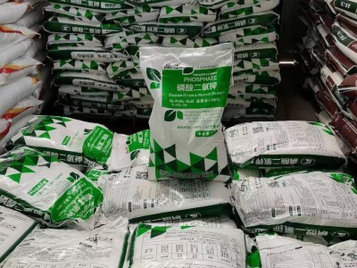 磷酸二氢钾水溶肥厂家 瓜果蔬菜磷钾肥农业工业级磷酸二氢钾图5