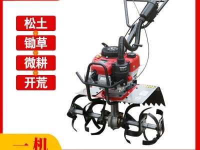宗申150微耕机耕地机小型旋耕机农用汽油松土机新型多功能除草机图4