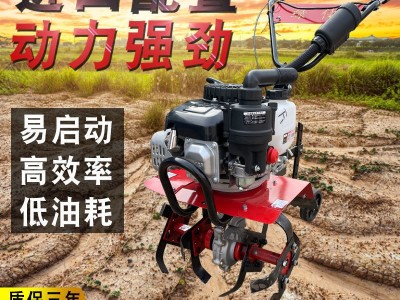 宗申150微耕机耕地机小型旋耕机农用汽油松土机新型多功能除草机图3