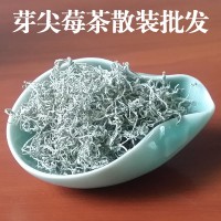 【散装批发】2022张家界莓茶芽尖茅岩霉茶 500g茅岩莓茶 龙须藤茶