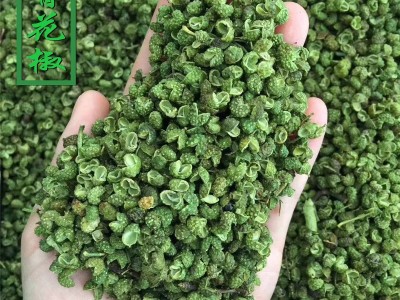 批发供应麻椒红花椒青花椒 调味品火锅底料免费打粉散装500g/袋图1