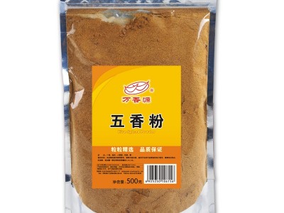 万香源 食品级五香粉香肠牛肉餐饮调料调味品餐饮装 厂家直销图3