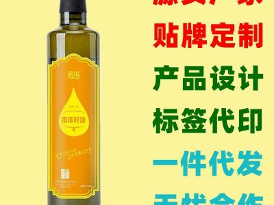 诺来一级压榨南瓜子油250ml食用油 初榨南瓜子油 南瓜籽油图2
