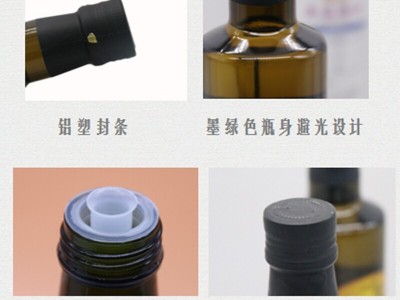 诺来一级压榨南瓜子油250ml食用油 初榨南瓜子油 南瓜籽油图4