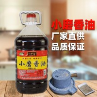 厂家直供5L桶装香油 芝麻油 小磨香油国产小磨芝麻油