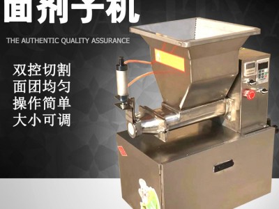 面团分割机 小型家用剂子机 仿手工饺子面剂子机 切面剂子机器图5