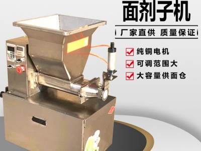 面团分割机 小型家用剂子机 仿手工饺子面剂子机 切面剂子机器图2