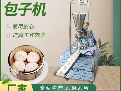 新型多功能全自动学校食堂酒店餐厅商用包子机仿手工灌汤包机厂家图5