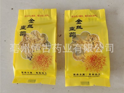 批发新货黄山金丝黄菊 一朵一杯菊花茶一朵一袋独立包装量大价优图2