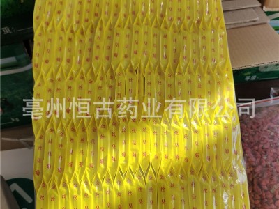 批发新货黄山金丝黄菊 一朵一杯菊花茶一朵一袋独立包装量大价优图5