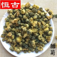 中药材胎菊 花茶 桐乡胎菊王1000g 品质保证