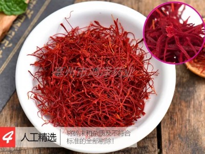 滋补品藏红花伊朗藏红花中药材红花长丝粗壮无黄根批发图4