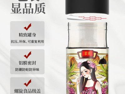 庄民 平阴玫瑰花茶 玫瑰花冠大朵型优选好货墨红玫瑰 花茶批发图4