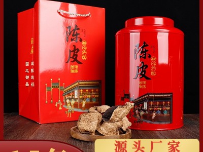 正宗新会陈皮大红皮橘皮生晒泡茶煲汤陈皮干茶源头工厂5 10年15年图1