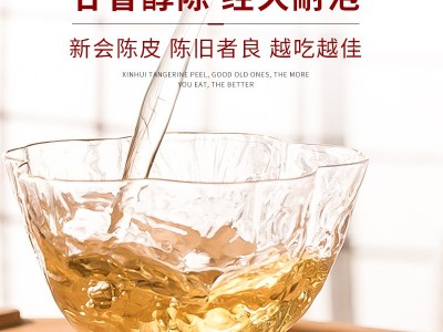 新会陈皮批发实力工厂正宗老陈皮干5年10年15年20年25年陈皮泡茶图2