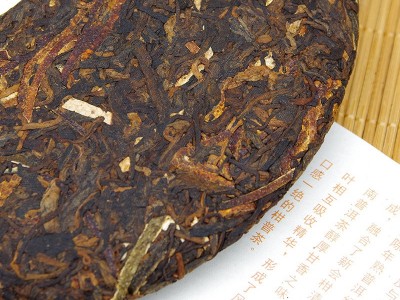 新会星布朗山大树茶5年陈普洱熟茶 生晒天马陈皮普洱茶饼357g图4