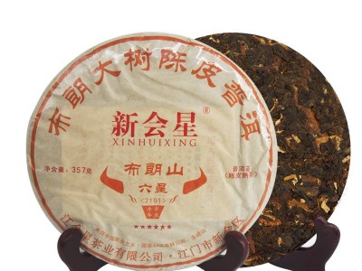 新会星布朗山大树茶5年陈普洱熟茶 生晒天马陈皮普洱茶饼357g图5