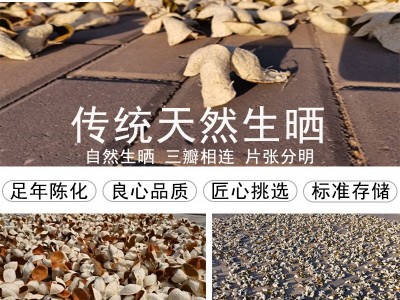 正宗广东新会特产陈皮干桔子皮老皮批发10年15年20年干仓现货生晒图3