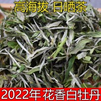 2022年春茶福鼎白茶白牡丹散茶高山花香牡丹新茶叶500g批发厂家
