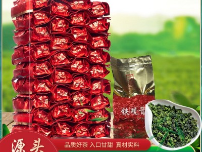 2022新秋茶铁观音散茶福建高山浓香型安溪散装乌龙茶送礼包装茶叶图3