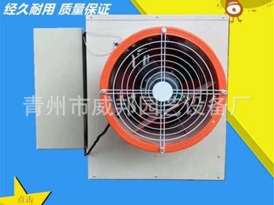 秋冬季温室花卉加温保暖大棚冬季加温催花加温保暖设备图2