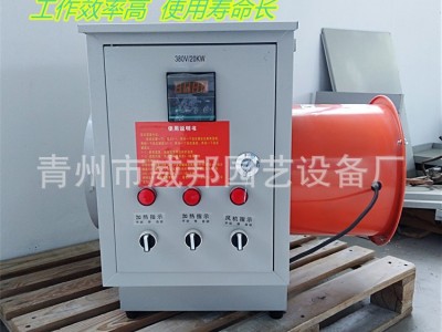 秋冬季温室花卉加温保暖大棚冬季加温催花加温保暖设备图4