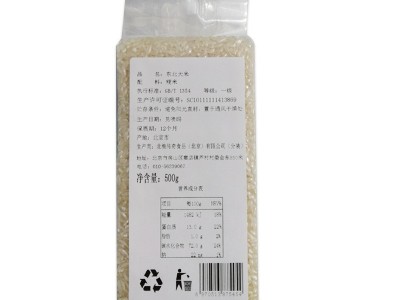 批发大米500g销礼品团购新大米东北大米珍珠米五谷杂粮真空大米砖图4