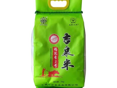 厂家批发黑龙江五常大米新米 东北大米圆粒珍珠米5kg吉泉香米直批图5