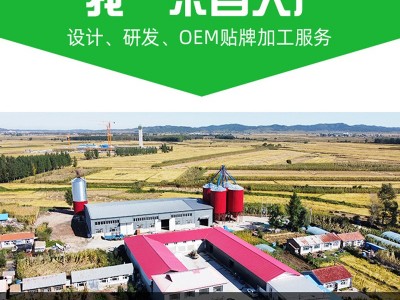 厂家批发黑龙江五常大米新米 东北大米圆粒珍珠米5kg吉泉香米直批图2