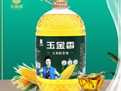 玉金香食用油5L 玉米油 物理压榨 粮油批发福利图2