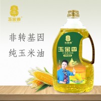 玉金香食用油 玉米油1.8L 物理压榨 粮油招商 批发