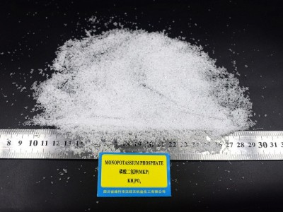 全水溶 工业级饲料级和高纯级【磷酸二氢钾 MKP】KH2PO4图4