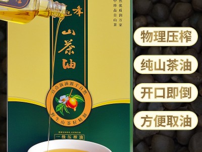 5L桶装纯山茶油 1.5L月子食用油 2.5L山茶籽油 婴儿宝宝护肤油图3