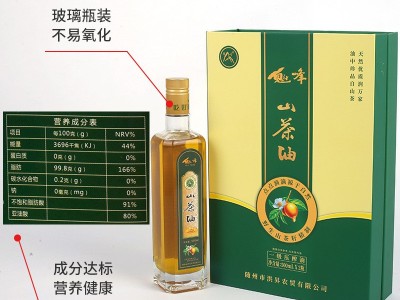 500ml瓶装纯山茶油食用油山茶籽油 茶油婴儿宝宝护肤一件代发包邮图3