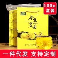 厂家批发修水金丝皇菊100朵手提盒装团购福利礼品黄菊花茶菊花茶