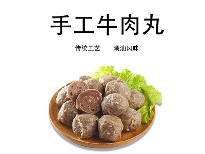 潮汕牛肉丸汕头手打牛肉牛筋丸潮州特产火锅烧烤食材批发代发地摊图4