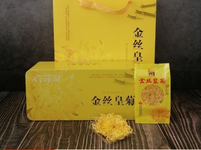 金丝皇菊礼盒装 黄菊花20朵 40朵一朵一杯清香菊花茶pp盒花草茶图1
