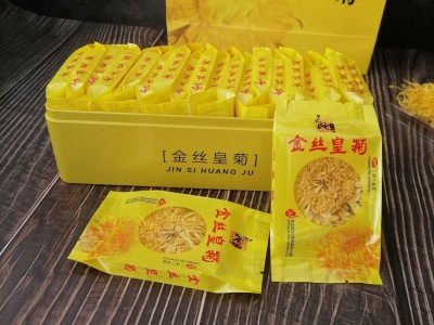 金丝皇菊礼盒装 黄菊花20朵 40朵一朵一杯清香菊花茶pp盒花草茶图4