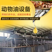 全套动物油加工设备 屠宰废料炼油设备 动物内脏熬炼设备 冻板油提炼设备