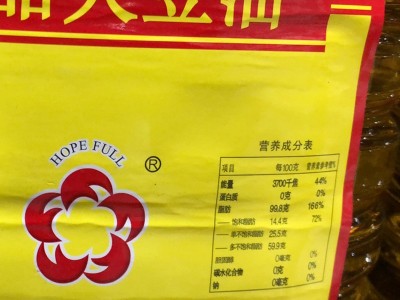 汇福20升成品大豆油 批发大桶食用餐饮植物油色拉油炒菜食用油图3
