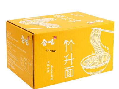 会吃竹升面一箱整箱面条云吞面专用面炒面拌面早餐面鸡蛋面非油炸图5