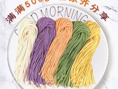 清悟源厂家直销五谷蔬菜面500g鲜制半干面鲜面条餐饮面紫薯火锅面图4