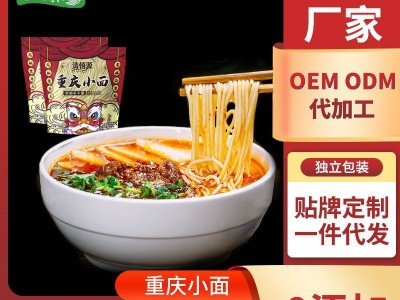 清悟源厂家直发半干面重庆小面280g非油炸带料包面条方便速食拉面图2