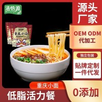 清悟源厂家直发半干面重庆小面280g非油炸带料包面条方便速食拉面