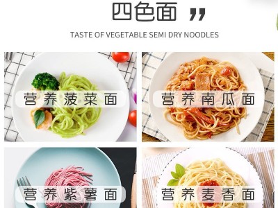 清悟源多彩果蔬火锅面150g装筋道爽口一件代发厂家直发图3